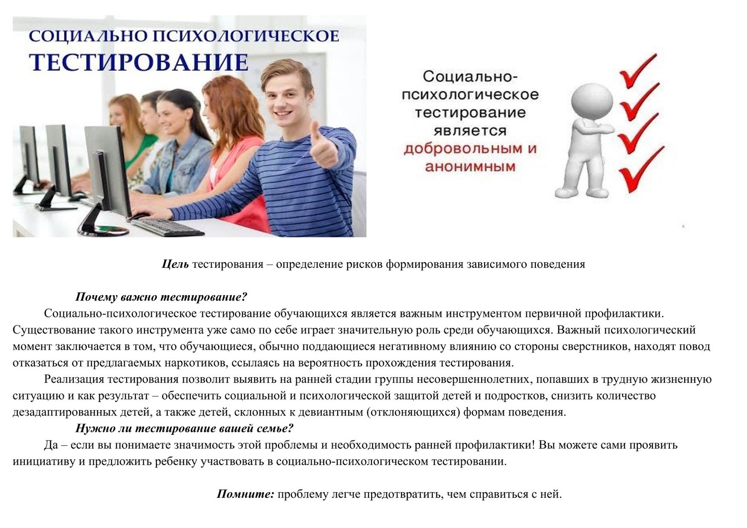 Изображения.